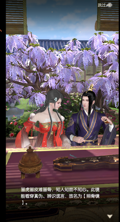 盛唐烟雨官方版