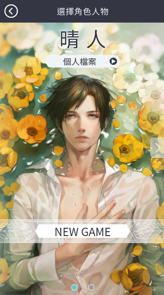 被囚禁的掌心官方版