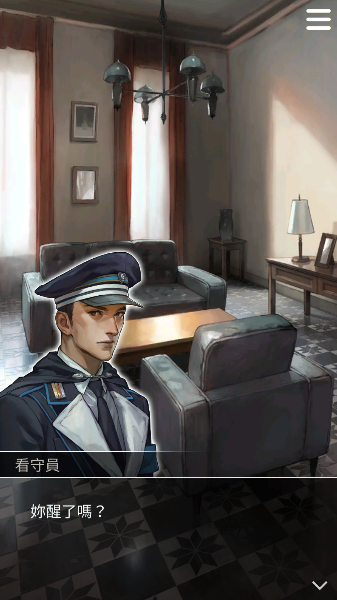 被囚禁的掌心官方版