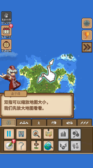 我的像素小岛手游