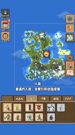 我的像素小岛手游