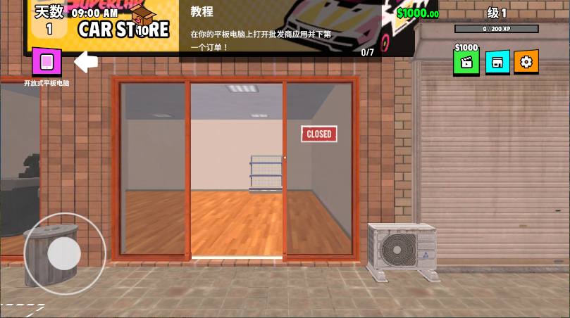 超级跑车收藏模拟器2025新版