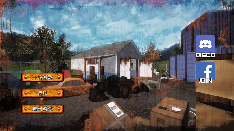 垃圾场模拟器新版