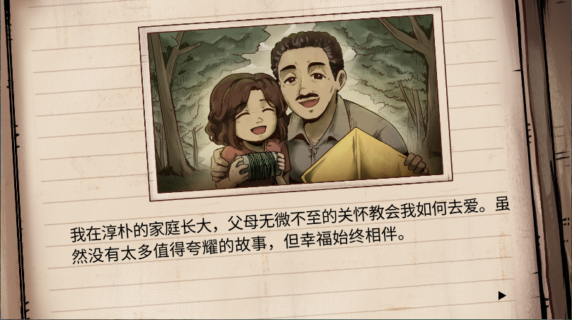 1998收费员的故事