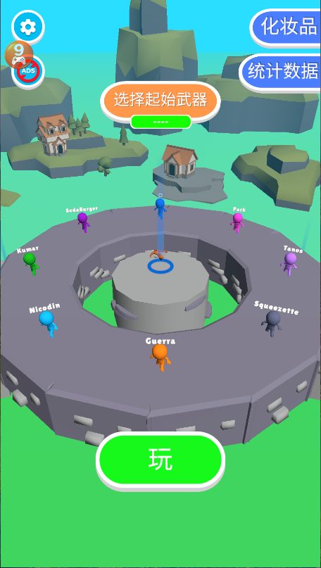 勇士大乱斗新版