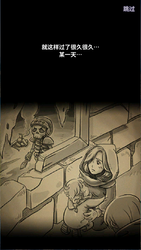 猎魔村物语新版