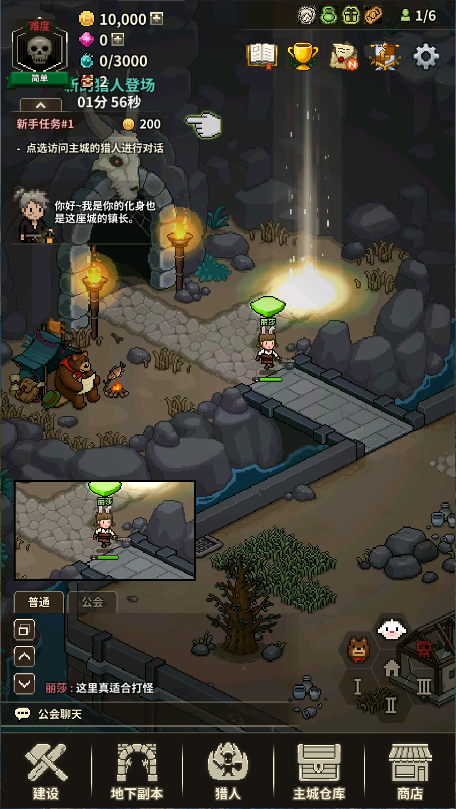 猎魔村物语新版