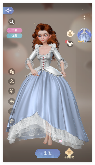 时光公主官方正版