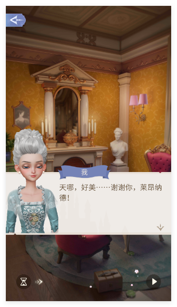 时光公主官方正版