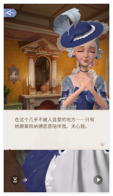 时光公主官方正版