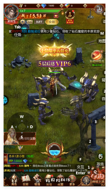 魔法来袭官方版