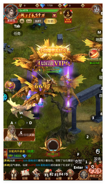 魔法来袭官方版