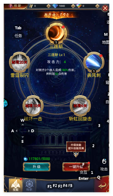 魔法来袭官方版