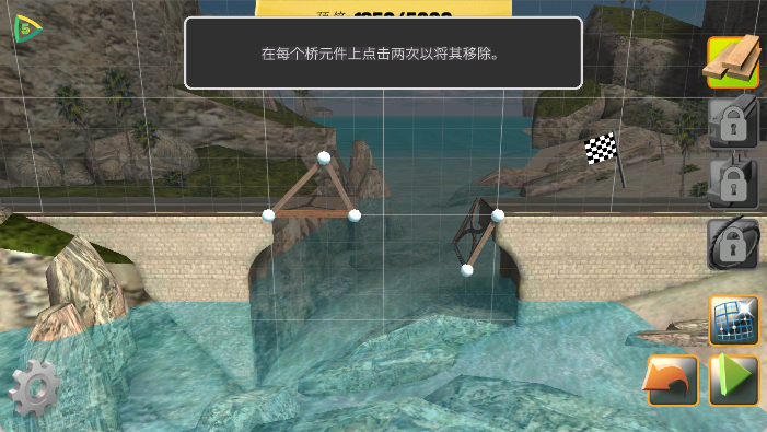桥梁构造者手游