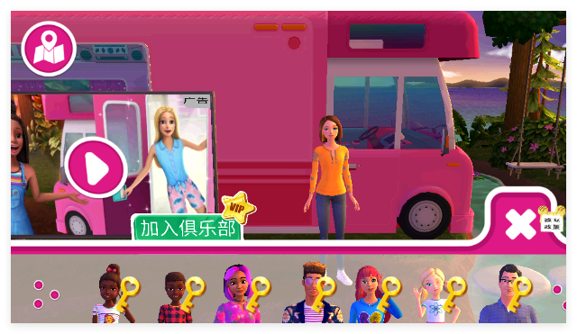 芭比梦幻魔法冒险