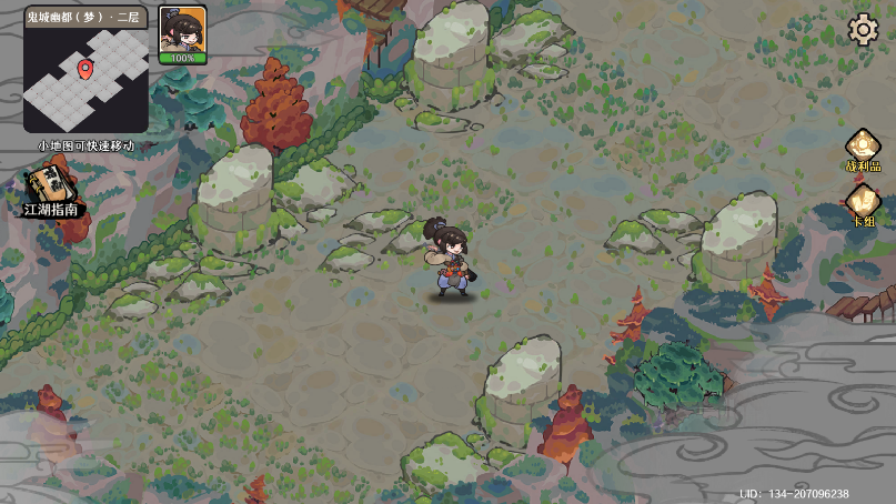 古今2风起蓬莱新版