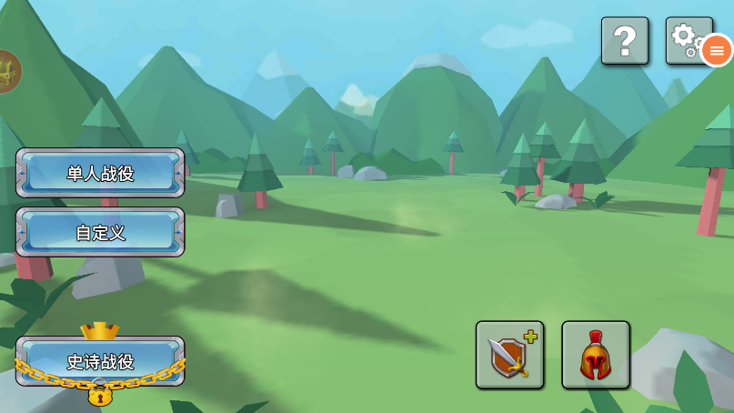 全面战争模拟器2新版