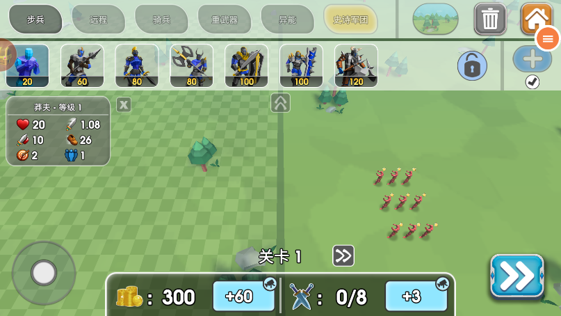 全面战争模拟器2新版