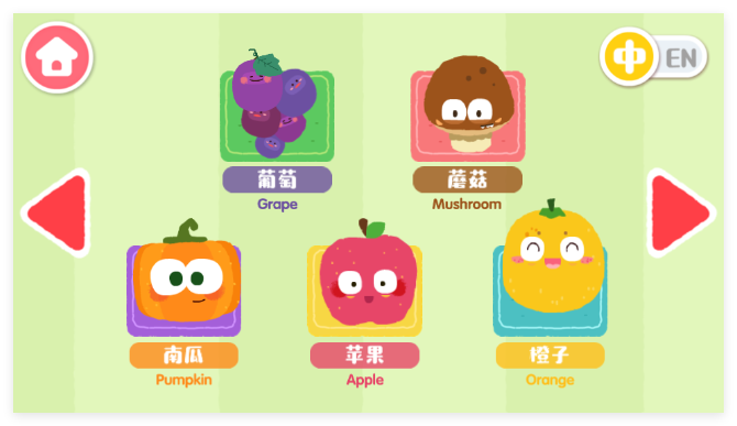 宝宝爱水果蔬菜手游