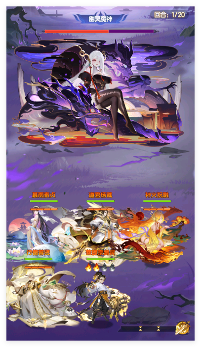 道友请留步bilibili版