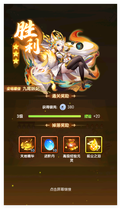 道友请留步bilibili版