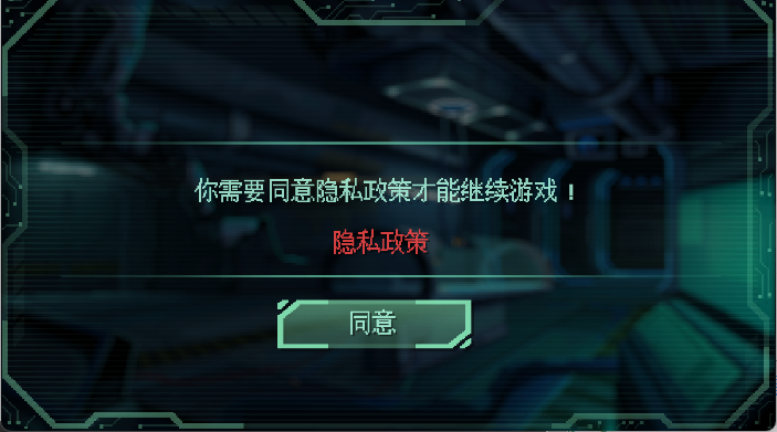 耐力号太空行动