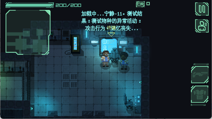 耐力号太空行动