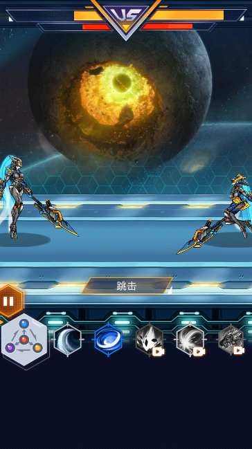 机甲斗兽场官方版