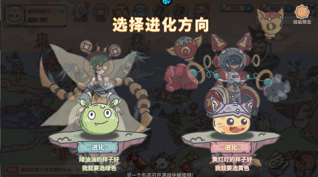 当神奇光芒落下手游