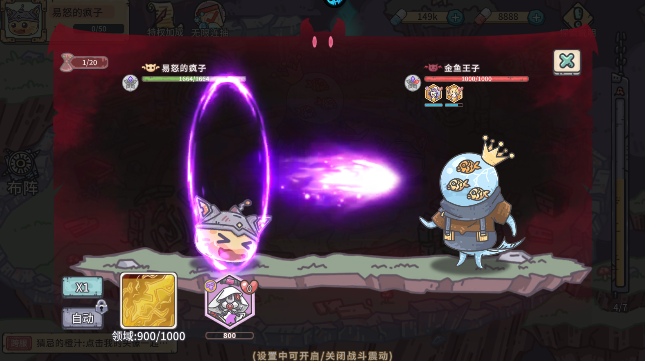 当神奇光芒落下手游