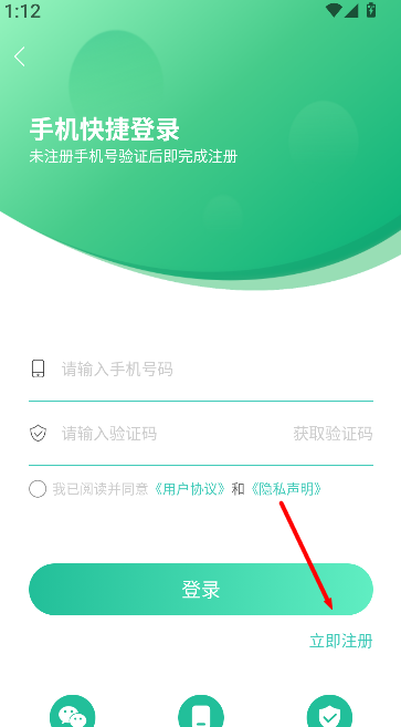 小学英语同步学软件