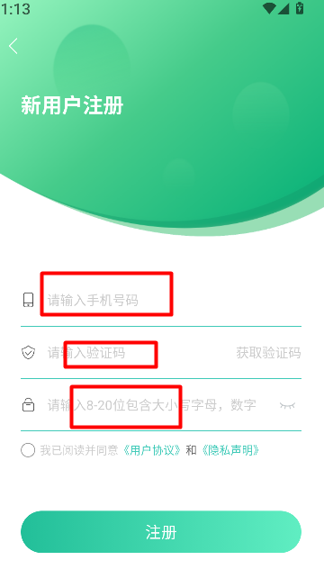 小学英语同步学软件