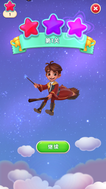 宾果消消消官方版