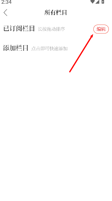新重庆新闻客户端