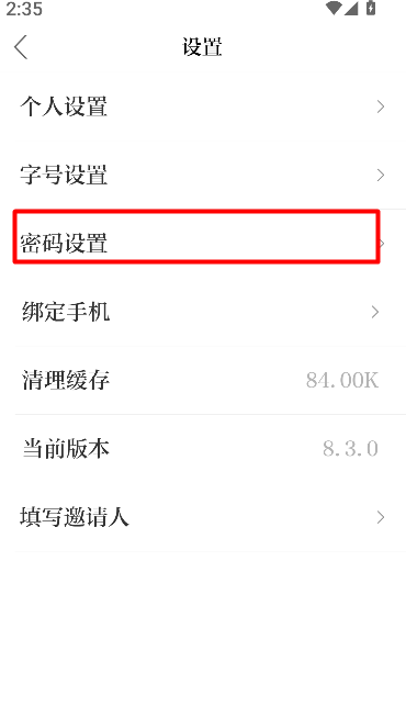 新重庆新闻客户端