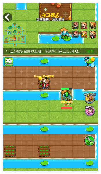 躺平植物战僵尸大招版