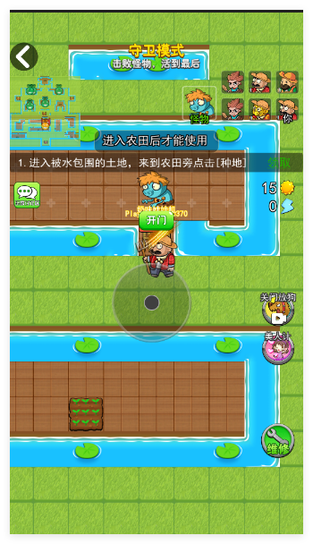 躺平植物战僵尸大招版