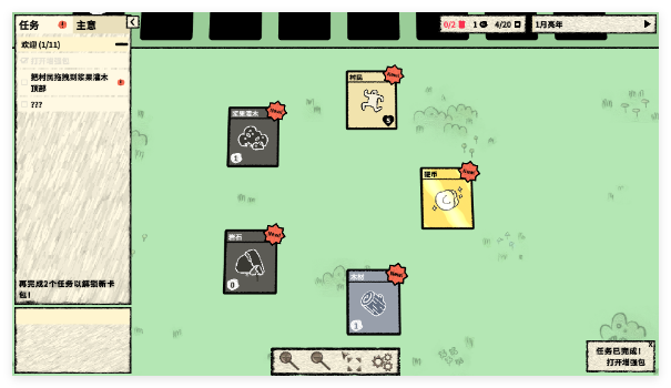 叠层世界手机版