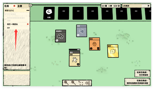 叠层世界手机版