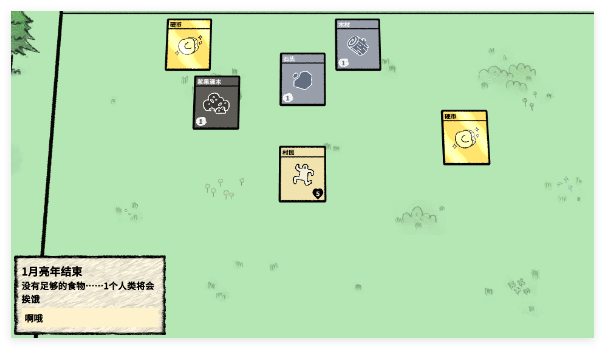 叠层世界手机版