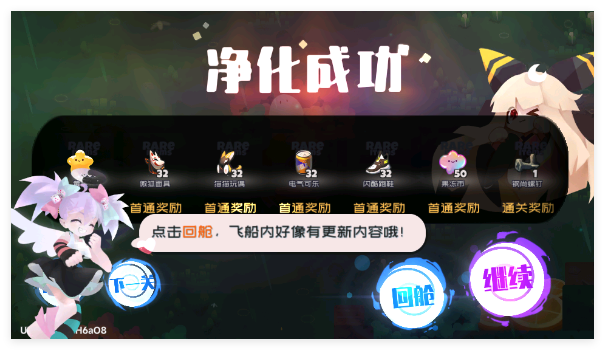 弹力果冻官方正版