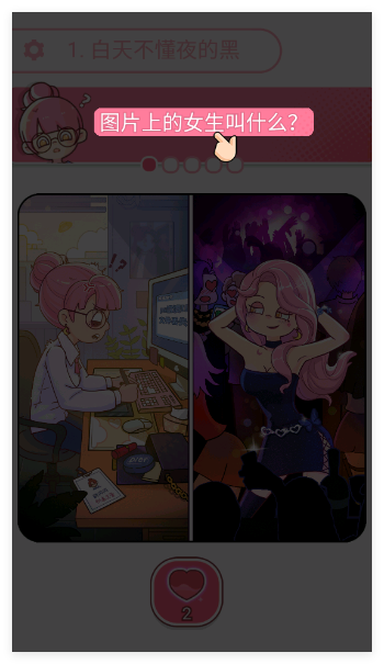 欧闪闪发光的你