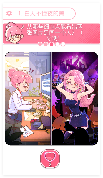 欧闪闪发光的你