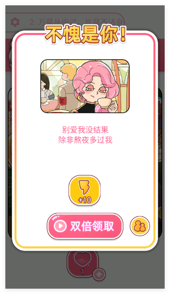 欧闪闪发光的你