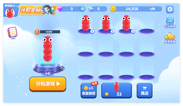 贪吃蛇乐园游戏