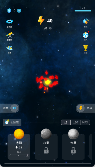 来捏个宇宙手游