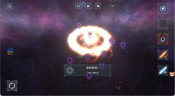 托卡太空世界星球模拟器