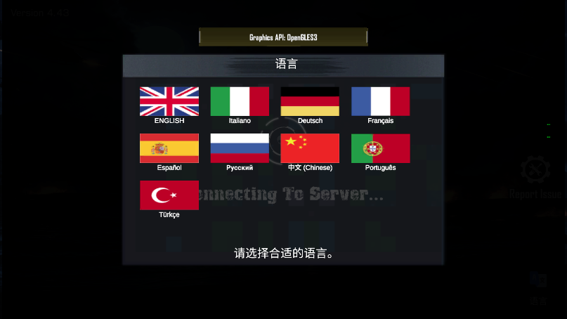 战场联机版新版