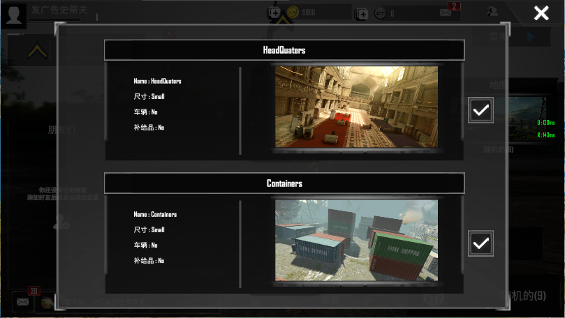 战场联机版新版