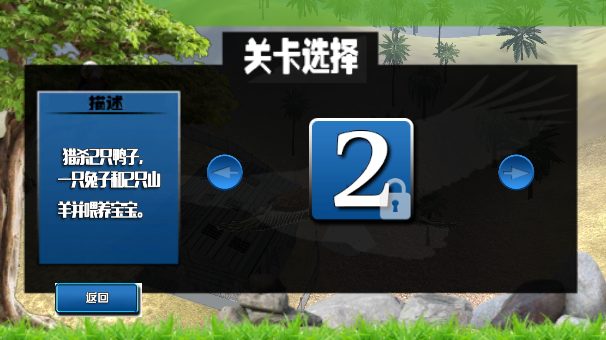 老鹰模拟器官方版